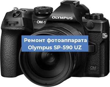 Замена дисплея на фотоаппарате Olympus SP-590 UZ в Нижнем Новгороде